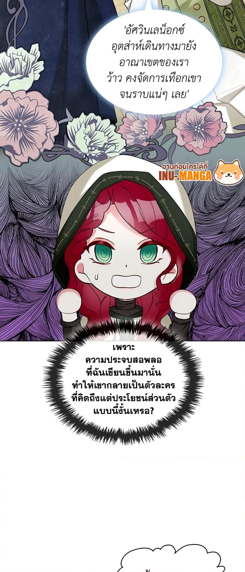 Manga-lc-com อ่านมังงะ อ่านการ์ตูน ออนไลน์ ฟรี The Villainess’s Maker ตอนที่ 1 2 3 4 5 6 7 8 9 10 11 12 13 14 ฟรี ไม่มีโฆษณา Manga-lc - อ่าน มังงะ อ่าน การ์ตูน ออนไลน์ อ่านมังงะ ฟรี