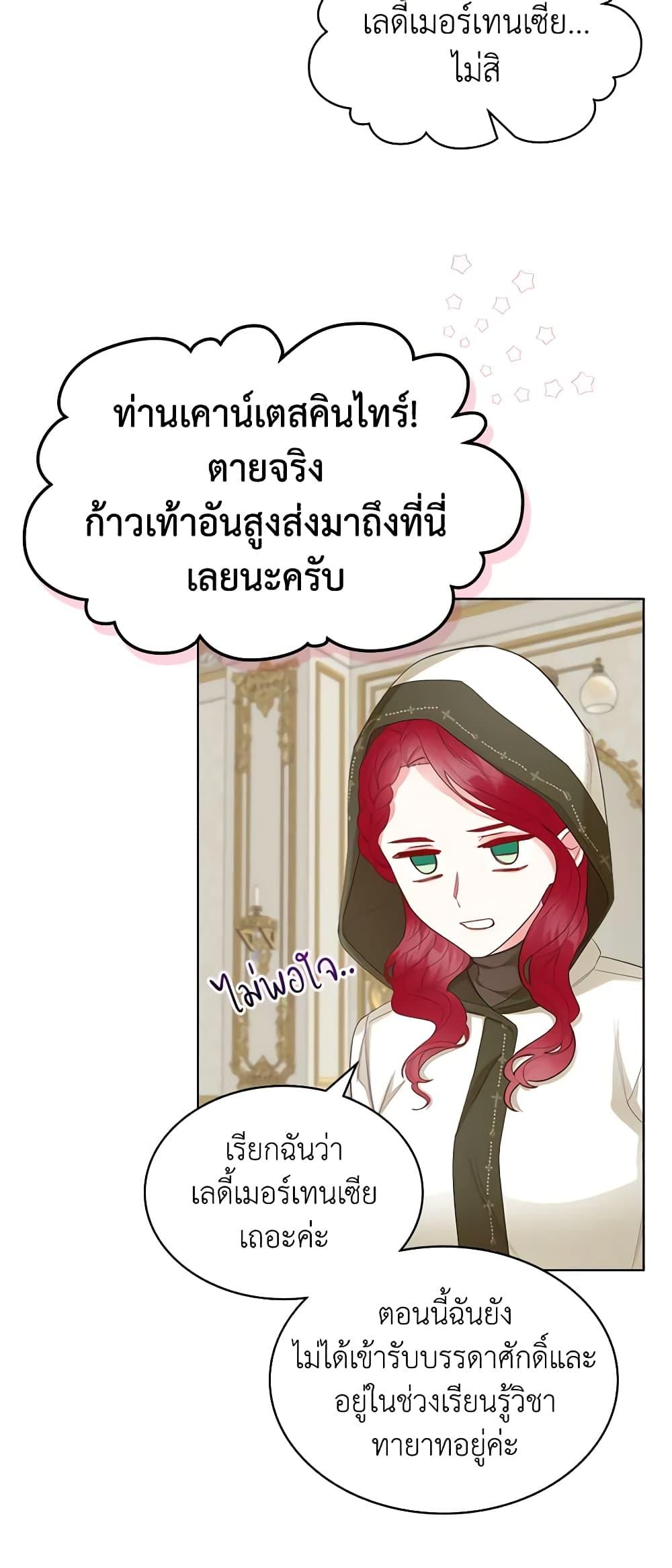 Manga-lc-com อ่านมังงะ อ่านการ์ตูน ออนไลน์ ฟรี The Villainess’s Maker ตอนที่ 1 2 3 4 5 6 7 8 9 10 11 12 13 14 ฟรี ไม่มีโฆษณา Manga-lc - อ่าน มังงะ อ่าน การ์ตูน ออนไลน์ อ่านมังงะ ฟรี