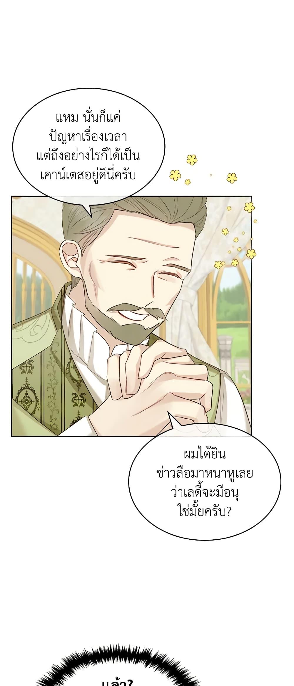 Manga-lc-com อ่านมังงะ อ่านการ์ตูน ออนไลน์ ฟรี The Villainess’s Maker ตอนที่ 1 2 3 4 5 6 7 8 9 10 11 12 13 14 ฟรี ไม่มีโฆษณา Manga-lc - อ่าน มังงะ อ่าน การ์ตูน ออนไลน์ อ่านมังงะ ฟรี