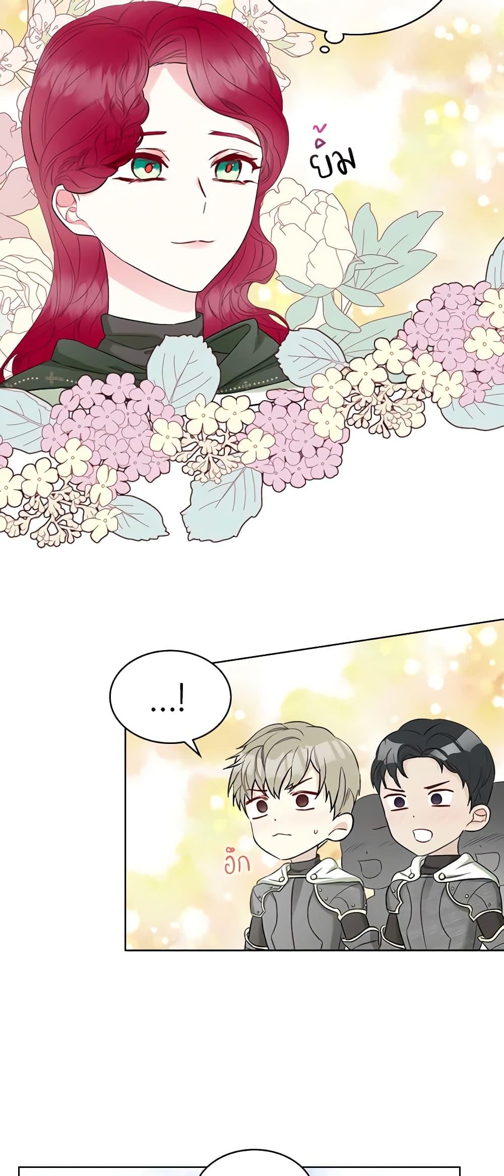 Manga-lc-com อ่านมังงะ อ่านการ์ตูน ออนไลน์ ฟรี The Villainess’s Maker ตอนที่ 1 2 3 4 5 6 7 8 9 10 11 12 13 14 ฟรี ไม่มีโฆษณา Manga-lc - อ่าน มังงะ อ่าน การ์ตูน ออนไลน์ อ่านมังงะ ฟรี