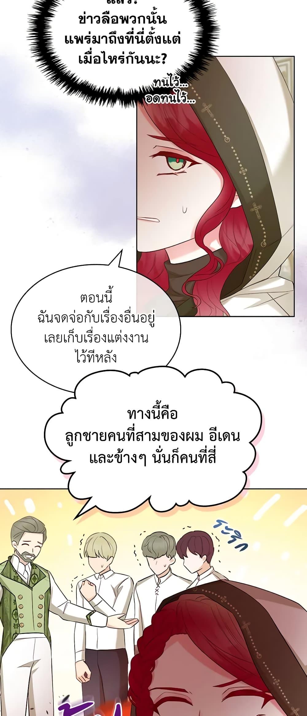 Manga-lc-com อ่านมังงะ อ่านการ์ตูน ออนไลน์ ฟรี The Villainess’s Maker ตอนที่ 1 2 3 4 5 6 7 8 9 10 11 12 13 14 ฟรี ไม่มีโฆษณา Manga-lc - อ่าน มังงะ อ่าน การ์ตูน ออนไลน์ อ่านมังงะ ฟรี