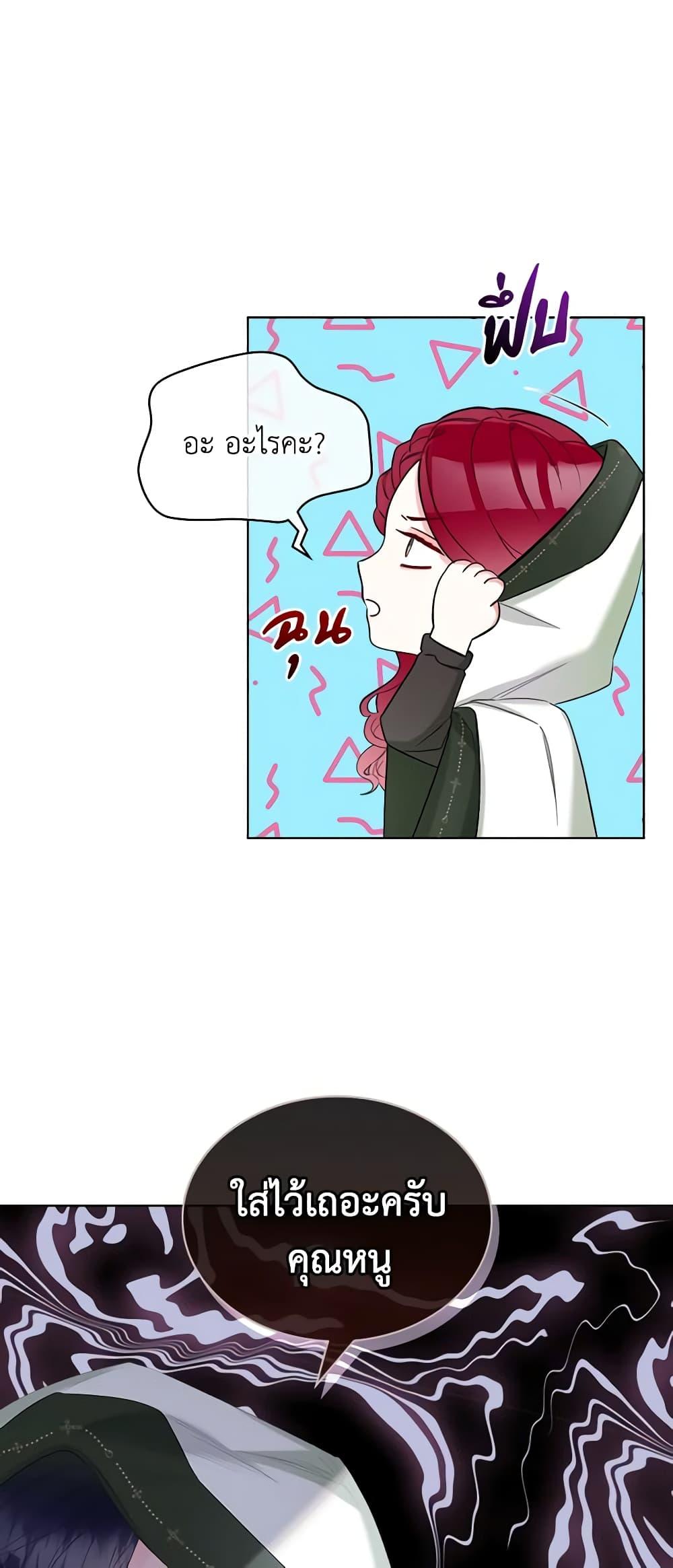 Manga-lc-com อ่านมังงะ อ่านการ์ตูน ออนไลน์ ฟรี The Villainess’s Maker ตอนที่ 1 2 3 4 5 6 7 8 9 10 11 12 13 14 ฟรี ไม่มีโฆษณา Manga-lc - อ่าน มังงะ อ่าน การ์ตูน ออนไลน์ อ่านมังงะ ฟรี