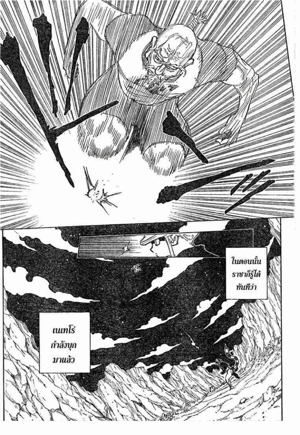 Manga-lc-com อ่านมังงะ อ่านการ์ตูน ออนไลน์ ฟรี Hunter X Hunter ตอนที่ 1 2 3 4 5 6 7 8 9 10 11 12 13 14 ฟรี ไม่มีโฆษณา Manga-lc - อ่าน มังงะ อ่าน การ์ตูน ออนไลน์ อ่านมังงะ ฟรี