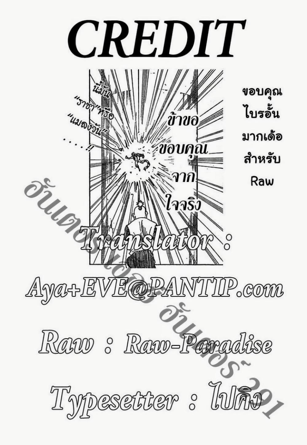 Manga-lc-com อ่านมังงะ อ่านการ์ตูน ออนไลน์ ฟรี Hunter X Hunter ตอนที่ 1 2 3 4 5 6 7 8 9 10 11 12 13 14 ฟรี ไม่มีโฆษณา Manga-lc - อ่าน มังงะ อ่าน การ์ตูน ออนไลน์ อ่านมังงะ ฟรี