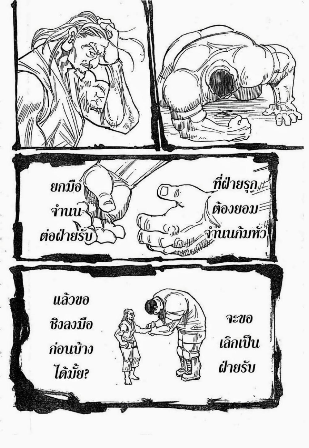 Manga-lc-com อ่านมังงะ อ่านการ์ตูน ออนไลน์ ฟรี Hunter X Hunter ตอนที่ 1 2 3 4 5 6 7 8 9 10 11 12 13 14 ฟรี ไม่มีโฆษณา Manga-lc - อ่าน มังงะ อ่าน การ์ตูน ออนไลน์ อ่านมังงะ ฟรี