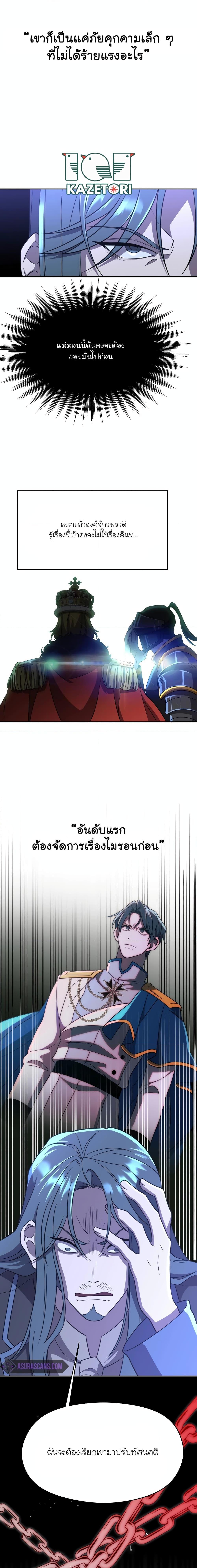 Manga-lc-com อ่านมังงะ อ่านการ์ตูน ออนไลน์ ฟรี Archmage Transcending Through Regression ตอนที่ 1 2 3 4 5 6 7 8 9 10 11 12 13 14 ฟรี ไม่มีโฆษณา Manga-lc - อ่าน มังงะ อ่าน การ์ตูน ออนไลน์ อ่านมังงะ ฟรี