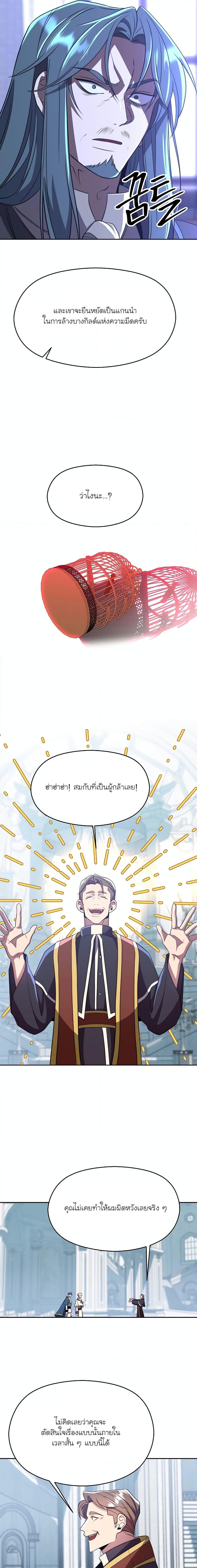 Manga-lc-com อ่านมังงะ อ่านการ์ตูน ออนไลน์ ฟรี Archmage Transcending Through Regression ตอนที่ 1 2 3 4 5 6 7 8 9 10 11 12 13 14 ฟรี ไม่มีโฆษณา Manga-lc - อ่าน มังงะ อ่าน การ์ตูน ออนไลน์ อ่านมังงะ ฟรี