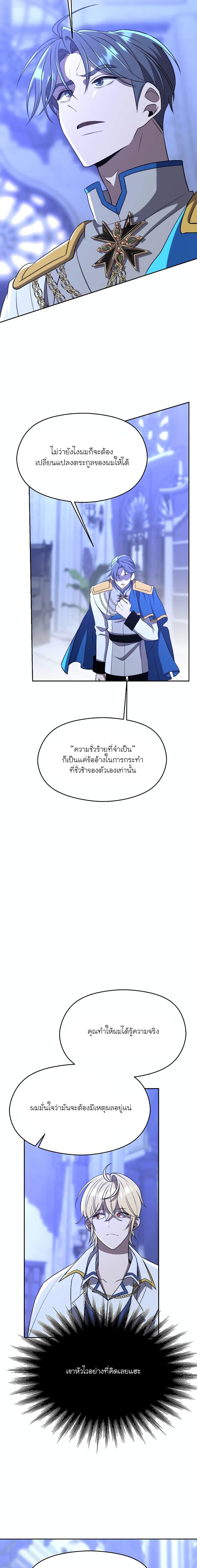 Manga-lc-com อ่านมังงะ อ่านการ์ตูน ออนไลน์ ฟรี Archmage Transcending Through Regression ตอนที่ 1 2 3 4 5 6 7 8 9 10 11 12 13 14 ฟรี ไม่มีโฆษณา Manga-lc - อ่าน มังงะ อ่าน การ์ตูน ออนไลน์ อ่านมังงะ ฟรี