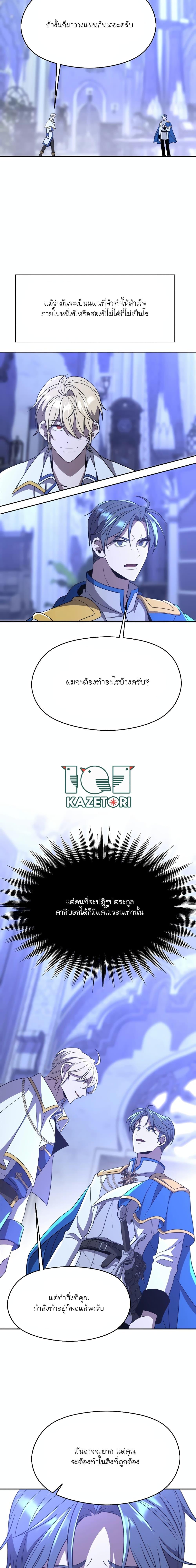 Manga-lc-com อ่านมังงะ อ่านการ์ตูน ออนไลน์ ฟรี Archmage Transcending Through Regression ตอนที่ 1 2 3 4 5 6 7 8 9 10 11 12 13 14 ฟรี ไม่มีโฆษณา Manga-lc - อ่าน มังงะ อ่าน การ์ตูน ออนไลน์ อ่านมังงะ ฟรี