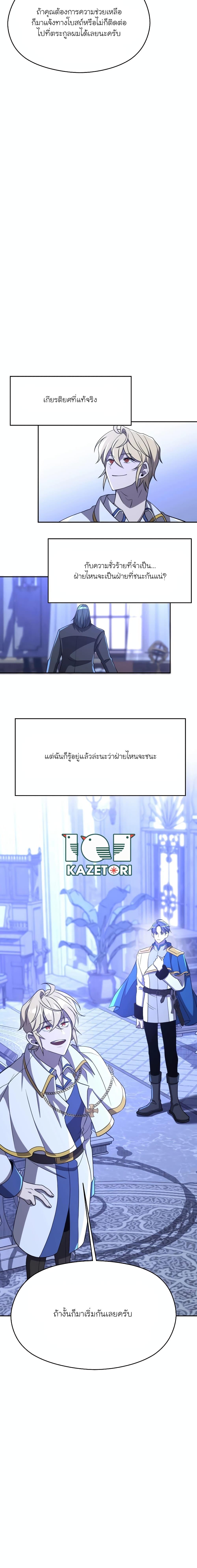 Manga-lc-com อ่านมังงะ อ่านการ์ตูน ออนไลน์ ฟรี Archmage Transcending Through Regression ตอนที่ 1 2 3 4 5 6 7 8 9 10 11 12 13 14 ฟรี ไม่มีโฆษณา Manga-lc - อ่าน มังงะ อ่าน การ์ตูน ออนไลน์ อ่านมังงะ ฟรี