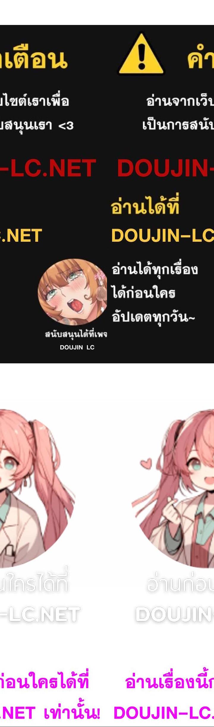 Spirit Possession ตอนที่ 9 20