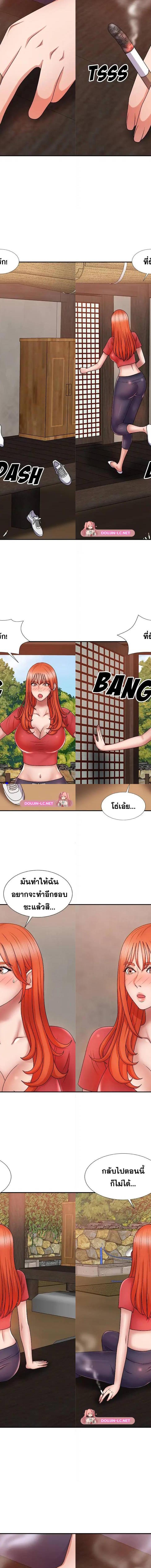 Spirit Possession ตอนที่ 9 4