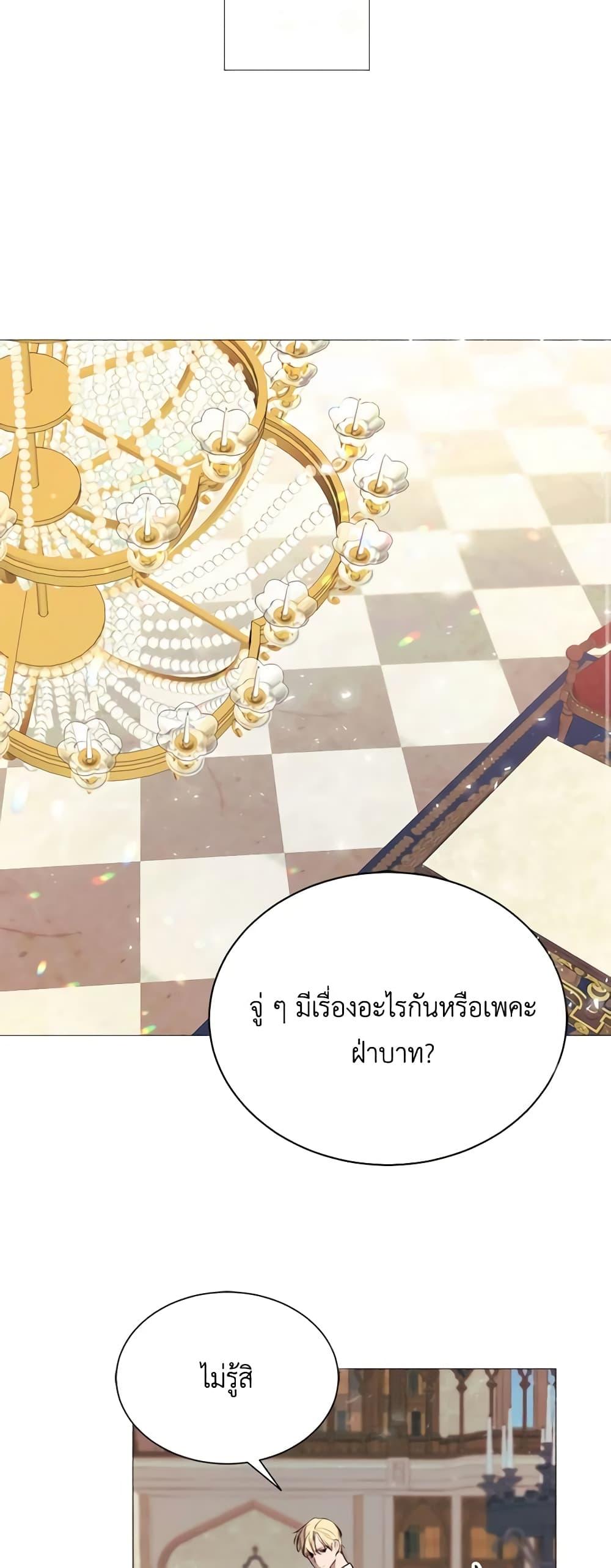 Manga-lc-com อ่านมังงะ อ่านการ์ตูน ออนไลน์ ฟรี The Villainess Needs Her Tyrant ตอนที่ 1 2 3 4 5 6 7 8 9 10 11 12 13 14 ฟรี ไม่มีโฆษณา Manga-lc - อ่าน มังงะ อ่าน การ์ตูน ออนไลน์ อ่านมังงะ ฟรี