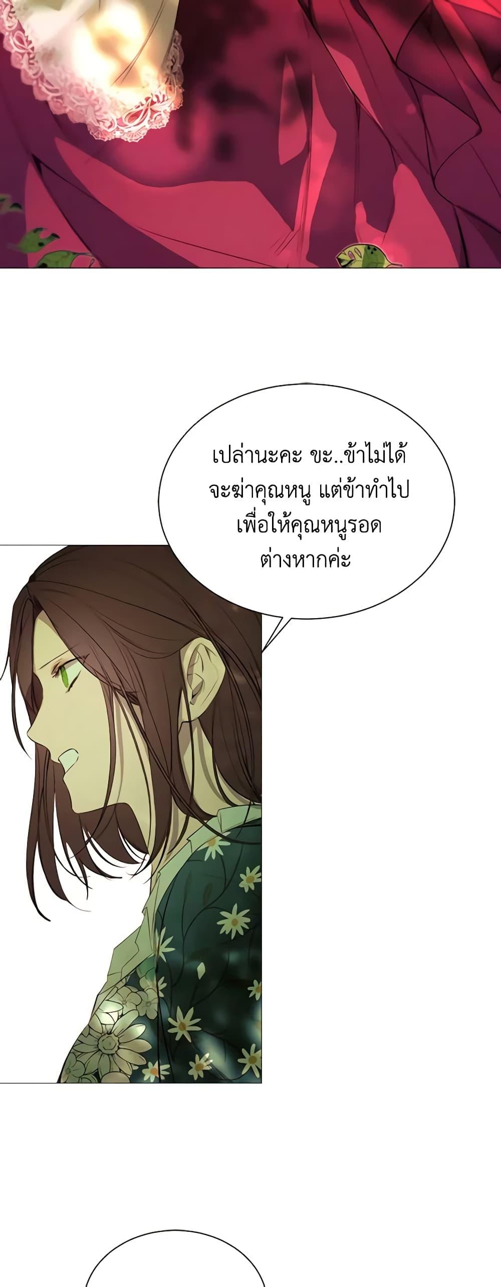 Manga-lc-com อ่านมังงะ อ่านการ์ตูน ออนไลน์ ฟรี The Villainess Needs Her Tyrant ตอนที่ 1 2 3 4 5 6 7 8 9 10 11 12 13 14 ฟรี ไม่มีโฆษณา Manga-lc - อ่าน มังงะ อ่าน การ์ตูน ออนไลน์ อ่านมังงะ ฟรี