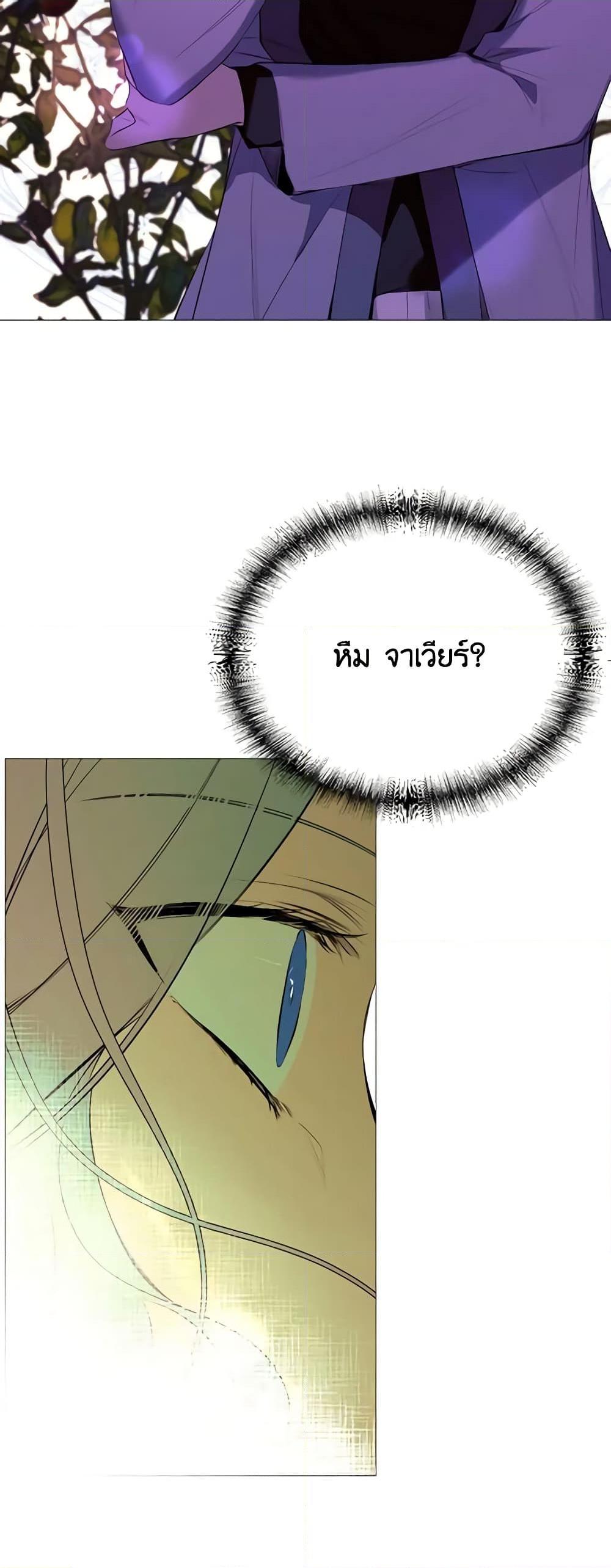 Manga-lc-com อ่านมังงะ อ่านการ์ตูน ออนไลน์ ฟรี The Villainess Needs Her Tyrant ตอนที่ 1 2 3 4 5 6 7 8 9 10 11 12 13 14 ฟรี ไม่มีโฆษณา Manga-lc - อ่าน มังงะ อ่าน การ์ตูน ออนไลน์ อ่านมังงะ ฟรี