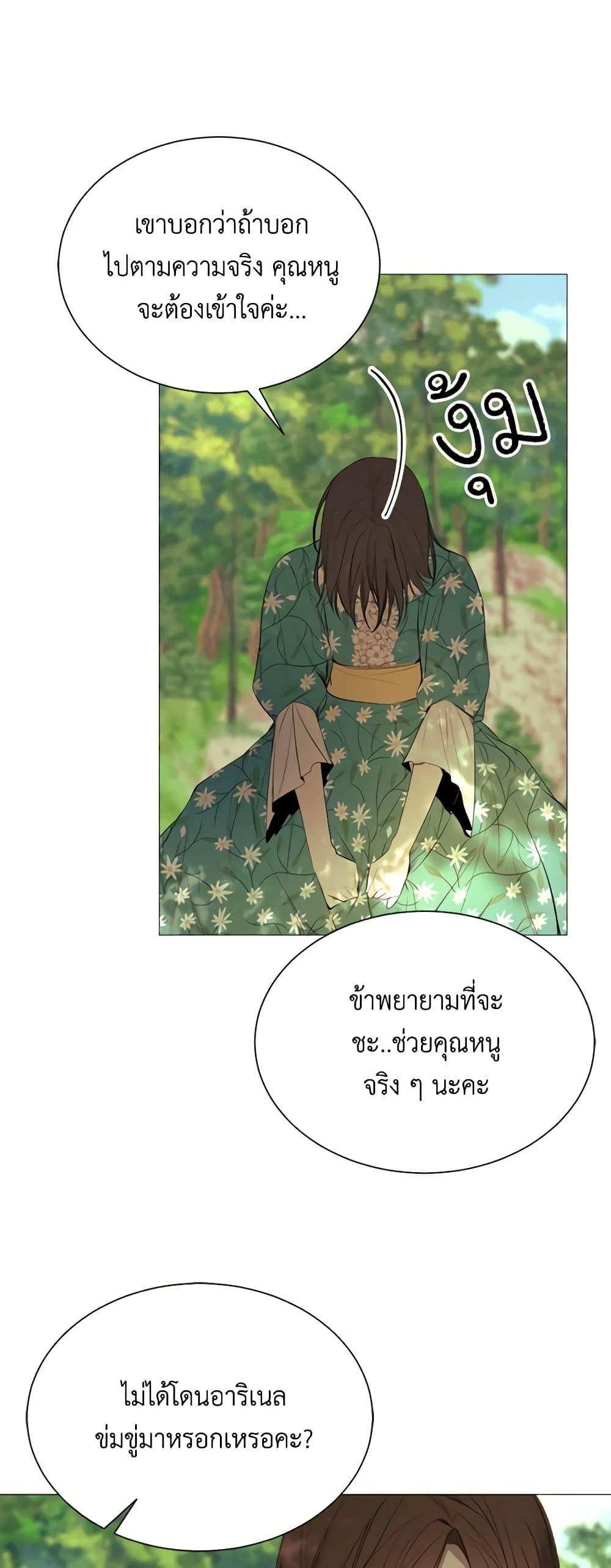Manga-lc-com อ่านมังงะ อ่านการ์ตูน ออนไลน์ ฟรี The Villainess Needs Her Tyrant ตอนที่ 1 2 3 4 5 6 7 8 9 10 11 12 13 14 ฟรี ไม่มีโฆษณา Manga-lc - อ่าน มังงะ อ่าน การ์ตูน ออนไลน์ อ่านมังงะ ฟรี