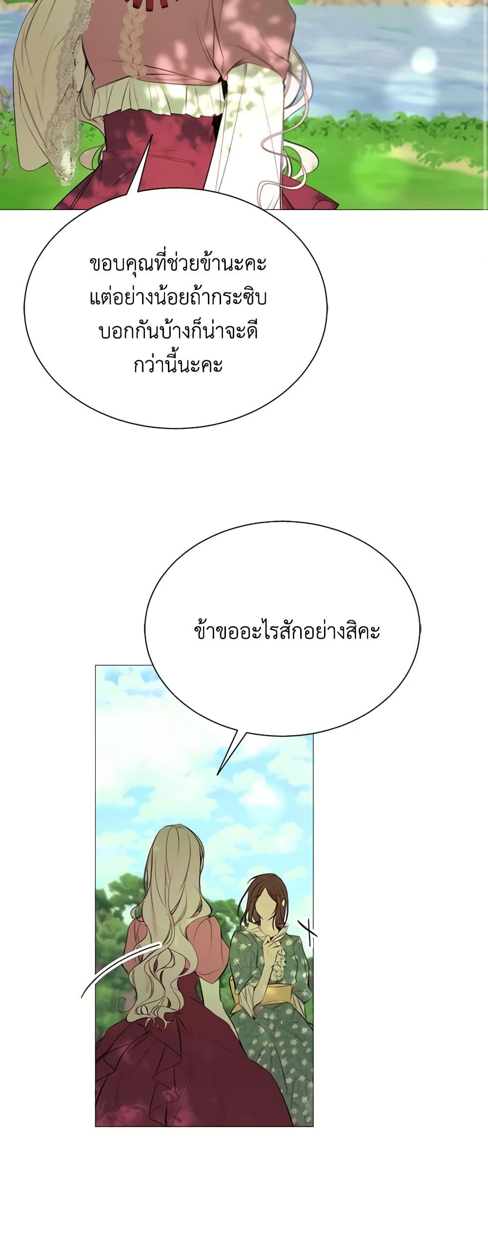 Manga-lc-com อ่านมังงะ อ่านการ์ตูน ออนไลน์ ฟรี The Villainess Needs Her Tyrant ตอนที่ 1 2 3 4 5 6 7 8 9 10 11 12 13 14 ฟรี ไม่มีโฆษณา Manga-lc - อ่าน มังงะ อ่าน การ์ตูน ออนไลน์ อ่านมังงะ ฟรี