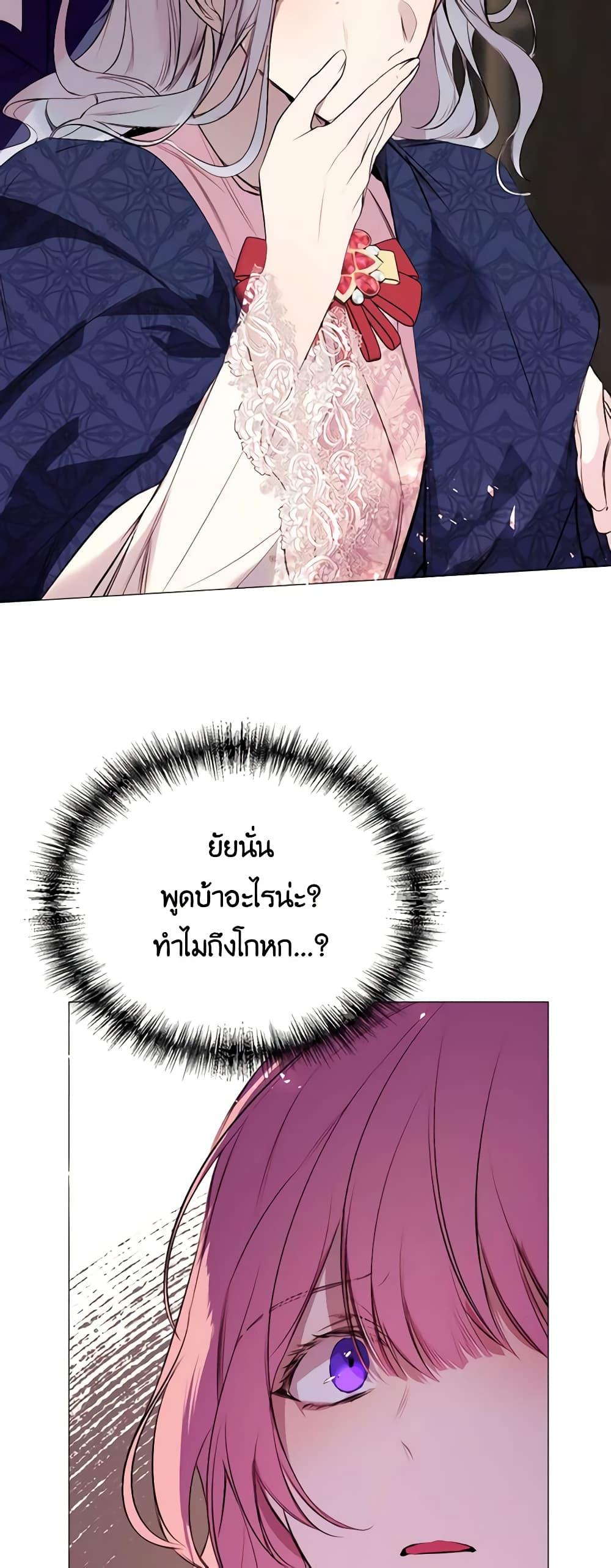 Manga-lc-com อ่านมังงะ อ่านการ์ตูน ออนไลน์ ฟรี The Villainess Needs Her Tyrant ตอนที่ 1 2 3 4 5 6 7 8 9 10 11 12 13 14 ฟรี ไม่มีโฆษณา Manga-lc - อ่าน มังงะ อ่าน การ์ตูน ออนไลน์ อ่านมังงะ ฟรี