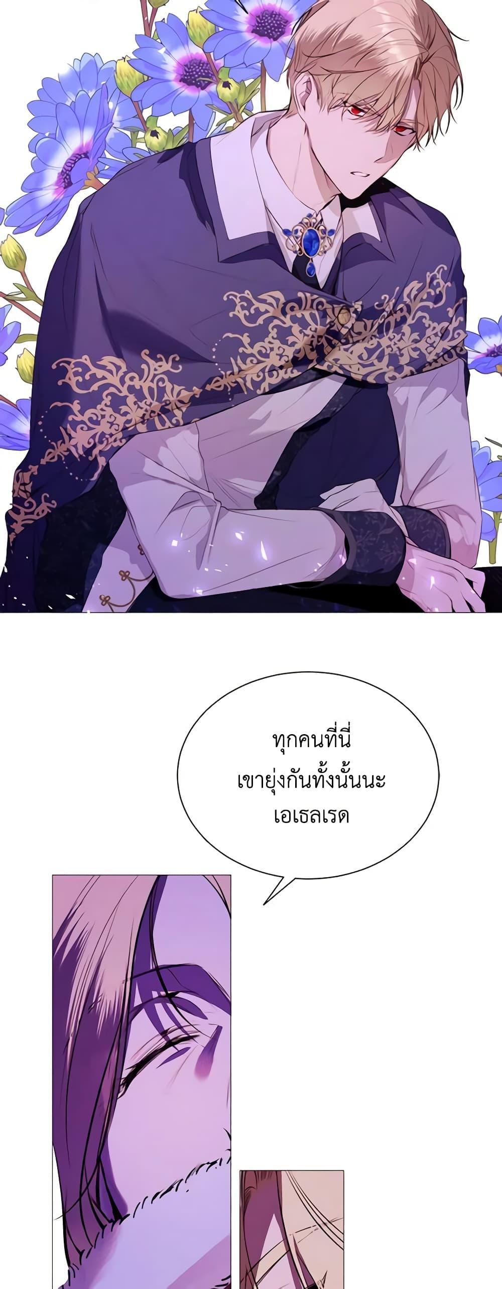 Manga-lc-com อ่านมังงะ อ่านการ์ตูน ออนไลน์ ฟรี The Villainess Needs Her Tyrant ตอนที่ 1 2 3 4 5 6 7 8 9 10 11 12 13 14 ฟรี ไม่มีโฆษณา Manga-lc - อ่าน มังงะ อ่าน การ์ตูน ออนไลน์ อ่านมังงะ ฟรี