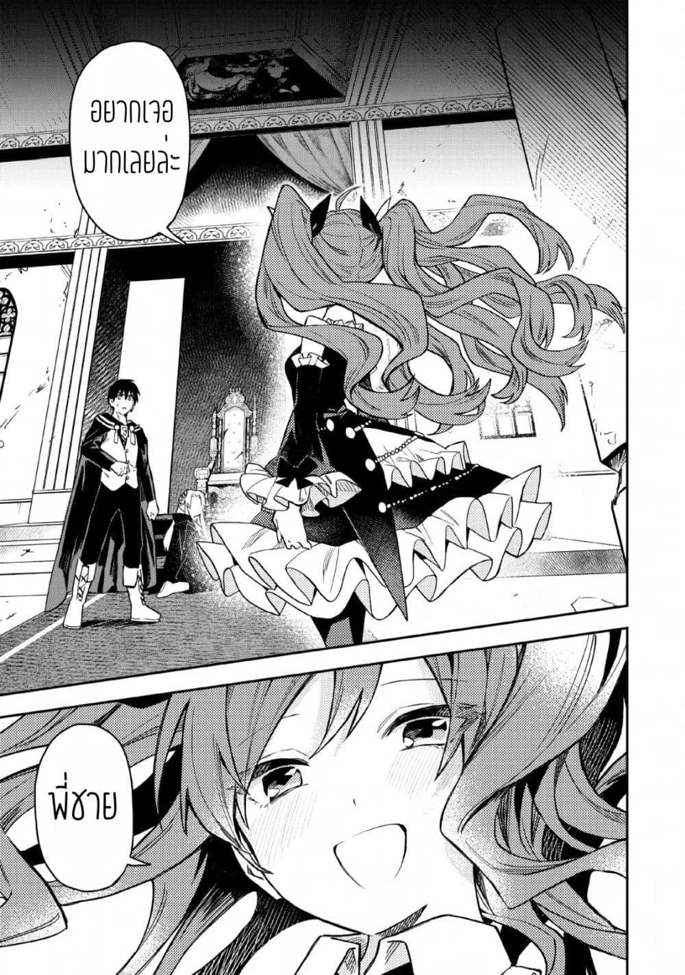 Manga-lc-com อ่านมังงะ อ่านการ์ตูน ออนไลน์ ฟรี Noumin Kanren no Skill bakka Agetetara Naze ka Tsuyoku Natta ตอนที่ 1 2 3 4 5 6 7 8 9 10 11 12 13 14 ฟรี ไม่มีโฆษณา Manga-lc - อ่าน มังงะ อ่าน การ์ตูน ออนไลน์ อ่านมังงะ ฟรี