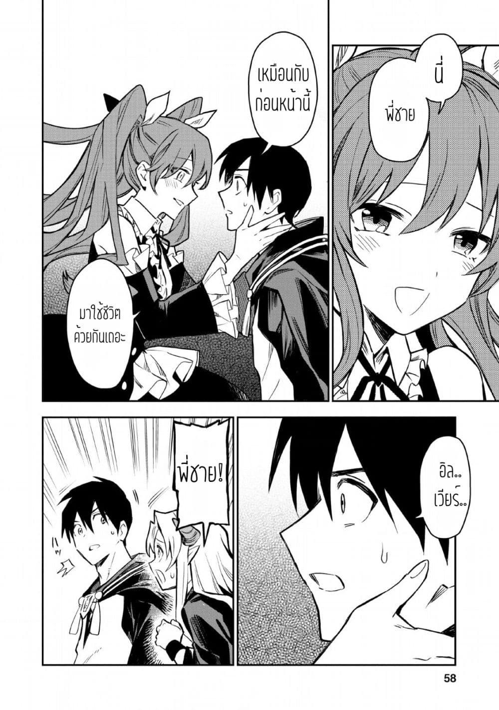 Manga-lc-com อ่านมังงะ อ่านการ์ตูน ออนไลน์ ฟรี Noumin Kanren no Skill bakka Agetetara Naze ka Tsuyoku Natta ตอนที่ 1 2 3 4 5 6 7 8 9 10 11 12 13 14 ฟรี ไม่มีโฆษณา Manga-lc - อ่าน มังงะ อ่าน การ์ตูน ออนไลน์ อ่านมังงะ ฟรี