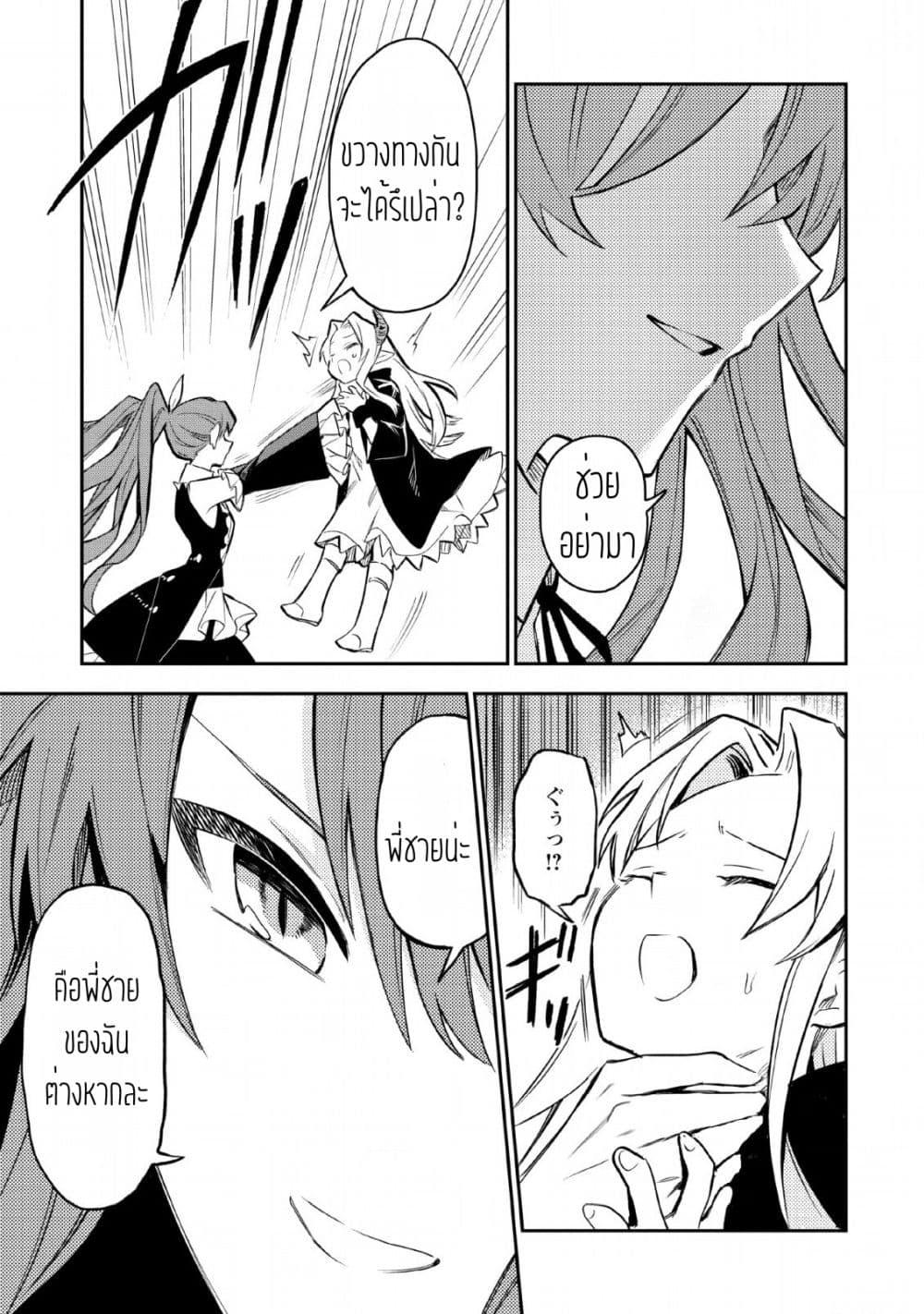 Manga-lc-com อ่านมังงะ อ่านการ์ตูน ออนไลน์ ฟรี Noumin Kanren no Skill bakka Agetetara Naze ka Tsuyoku Natta ตอนที่ 1 2 3 4 5 6 7 8 9 10 11 12 13 14 ฟรี ไม่มีโฆษณา Manga-lc - อ่าน มังงะ อ่าน การ์ตูน ออนไลน์ อ่านมังงะ ฟรี