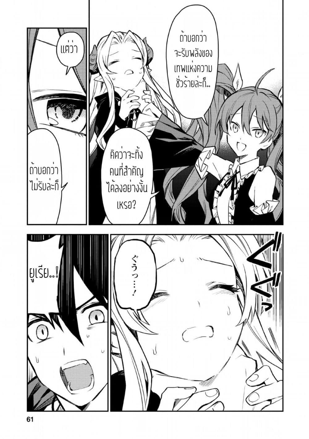 Manga-lc-com อ่านมังงะ อ่านการ์ตูน ออนไลน์ ฟรี Noumin Kanren no Skill bakka Agetetara Naze ka Tsuyoku Natta ตอนที่ 1 2 3 4 5 6 7 8 9 10 11 12 13 14 ฟรี ไม่มีโฆษณา Manga-lc - อ่าน มังงะ อ่าน การ์ตูน ออนไลน์ อ่านมังงะ ฟรี