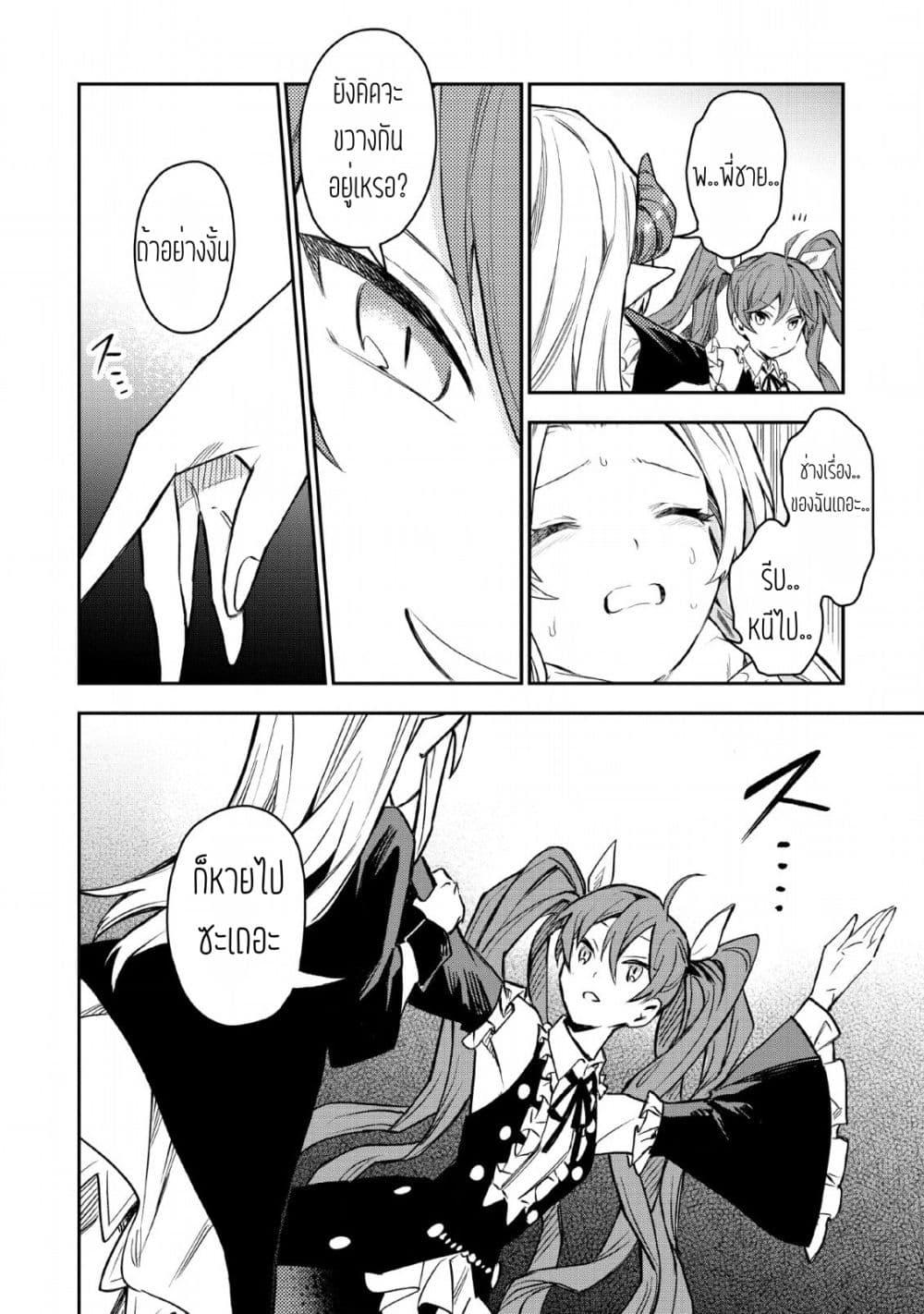 Manga-lc-com อ่านมังงะ อ่านการ์ตูน ออนไลน์ ฟรี Noumin Kanren no Skill bakka Agetetara Naze ka Tsuyoku Natta ตอนที่ 1 2 3 4 5 6 7 8 9 10 11 12 13 14 ฟรี ไม่มีโฆษณา Manga-lc - อ่าน มังงะ อ่าน การ์ตูน ออนไลน์ อ่านมังงะ ฟรี