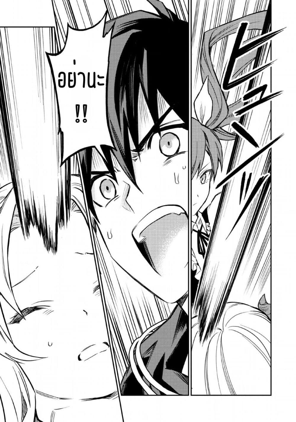 Manga-lc-com อ่านมังงะ อ่านการ์ตูน ออนไลน์ ฟรี Noumin Kanren no Skill bakka Agetetara Naze ka Tsuyoku Natta ตอนที่ 1 2 3 4 5 6 7 8 9 10 11 12 13 14 ฟรี ไม่มีโฆษณา Manga-lc - อ่าน มังงะ อ่าน การ์ตูน ออนไลน์ อ่านมังงะ ฟรี