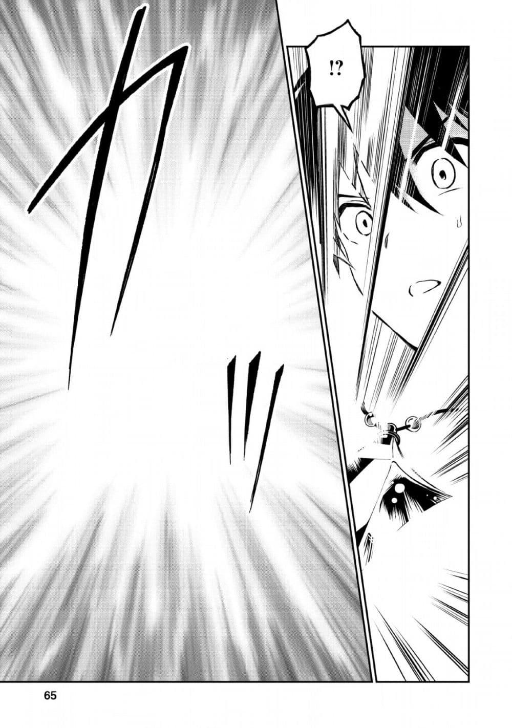 Manga-lc-com อ่านมังงะ อ่านการ์ตูน ออนไลน์ ฟรี Noumin Kanren no Skill bakka Agetetara Naze ka Tsuyoku Natta ตอนที่ 1 2 3 4 5 6 7 8 9 10 11 12 13 14 ฟรี ไม่มีโฆษณา Manga-lc - อ่าน มังงะ อ่าน การ์ตูน ออนไลน์ อ่านมังงะ ฟรี