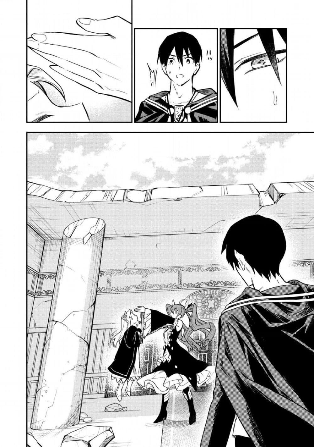 Manga-lc-com อ่านมังงะ อ่านการ์ตูน ออนไลน์ ฟรี Noumin Kanren no Skill bakka Agetetara Naze ka Tsuyoku Natta ตอนที่ 1 2 3 4 5 6 7 8 9 10 11 12 13 14 ฟรี ไม่มีโฆษณา Manga-lc - อ่าน มังงะ อ่าน การ์ตูน ออนไลน์ อ่านมังงะ ฟรี