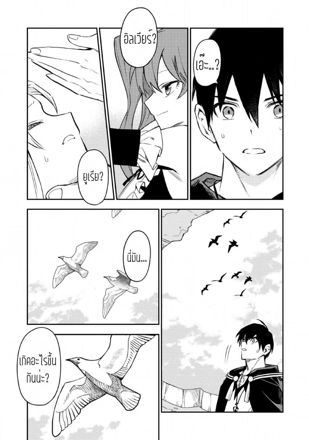 Manga-lc-com อ่านมังงะ อ่านการ์ตูน ออนไลน์ ฟรี Noumin Kanren no Skill bakka Agetetara Naze ka Tsuyoku Natta ตอนที่ 1 2 3 4 5 6 7 8 9 10 11 12 13 14 ฟรี ไม่มีโฆษณา Manga-lc - อ่าน มังงะ อ่าน การ์ตูน ออนไลน์ อ่านมังงะ ฟรี