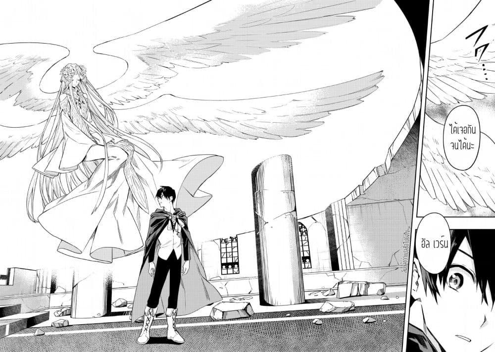 Manga-lc-com อ่านมังงะ อ่านการ์ตูน ออนไลน์ ฟรี Noumin Kanren no Skill bakka Agetetara Naze ka Tsuyoku Natta ตอนที่ 1 2 3 4 5 6 7 8 9 10 11 12 13 14 ฟรี ไม่มีโฆษณา Manga-lc - อ่าน มังงะ อ่าน การ์ตูน ออนไลน์ อ่านมังงะ ฟรี