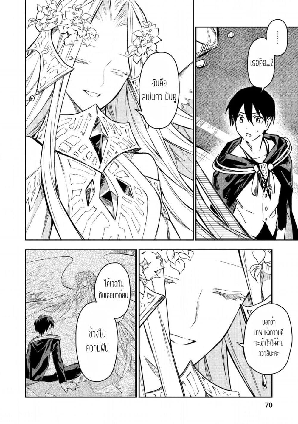 Manga-lc-com อ่านมังงะ อ่านการ์ตูน ออนไลน์ ฟรี Noumin Kanren no Skill bakka Agetetara Naze ka Tsuyoku Natta ตอนที่ 1 2 3 4 5 6 7 8 9 10 11 12 13 14 ฟรี ไม่มีโฆษณา Manga-lc - อ่าน มังงะ อ่าน การ์ตูน ออนไลน์ อ่านมังงะ ฟรี