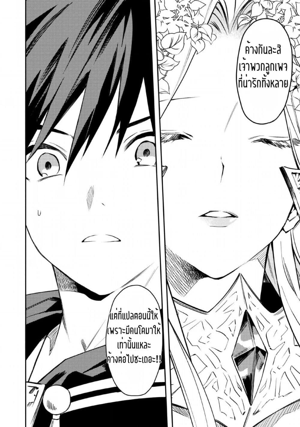 Manga-lc-com อ่านมังงะ อ่านการ์ตูน ออนไลน์ ฟรี Noumin Kanren no Skill bakka Agetetara Naze ka Tsuyoku Natta ตอนที่ 1 2 3 4 5 6 7 8 9 10 11 12 13 14 ฟรี ไม่มีโฆษณา Manga-lc - อ่าน มังงะ อ่าน การ์ตูน ออนไลน์ อ่านมังงะ ฟรี