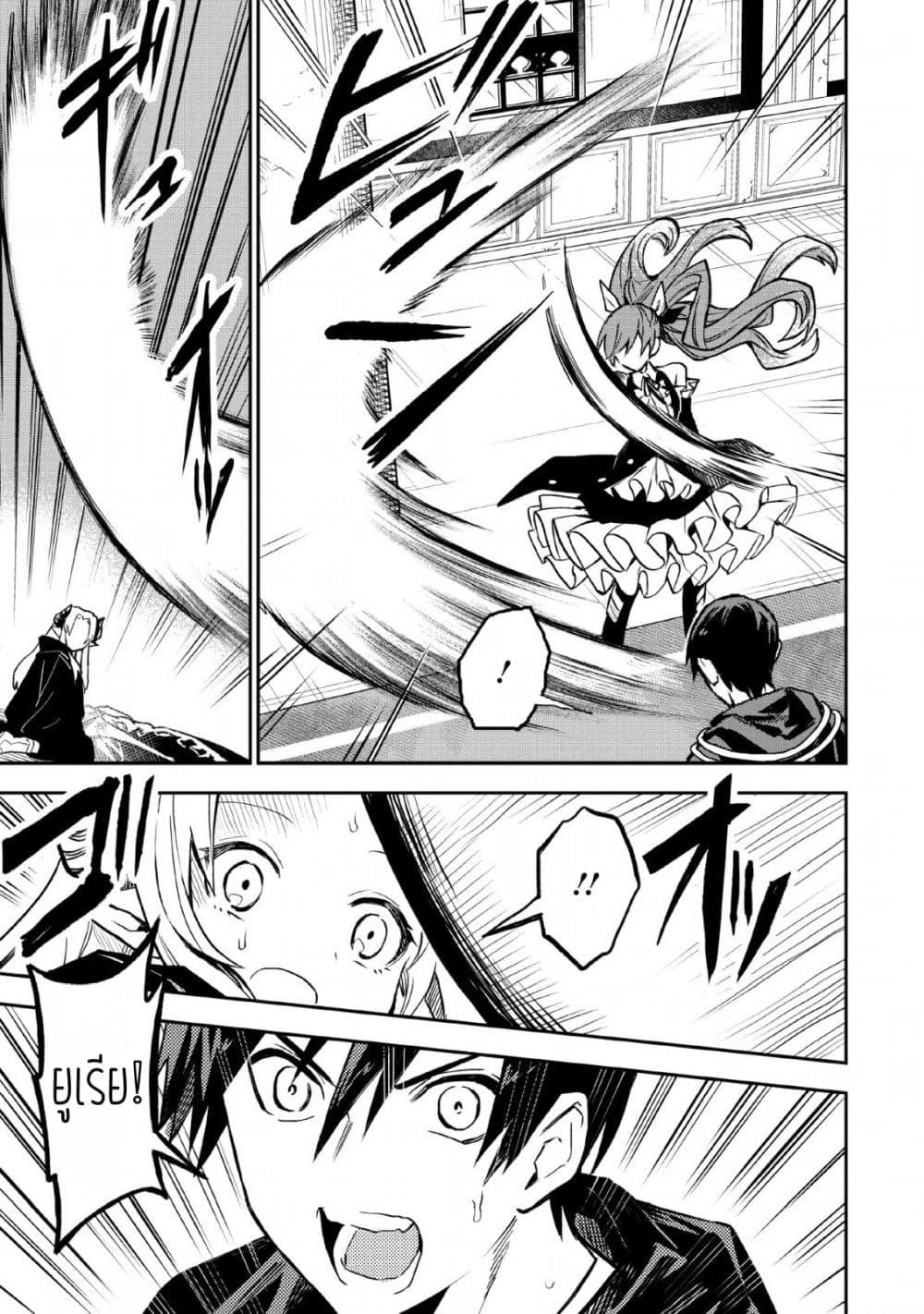 Manga-lc-com อ่านมังงะ อ่านการ์ตูน ออนไลน์ ฟรี Noumin Kanren no Skill bakka Agetetara Naze ka Tsuyoku Natta ตอนที่ 1 2 3 4 5 6 7 8 9 10 11 12 13 14 ฟรี ไม่มีโฆษณา Manga-lc - อ่าน มังงะ อ่าน การ์ตูน ออนไลน์ อ่านมังงะ ฟรี