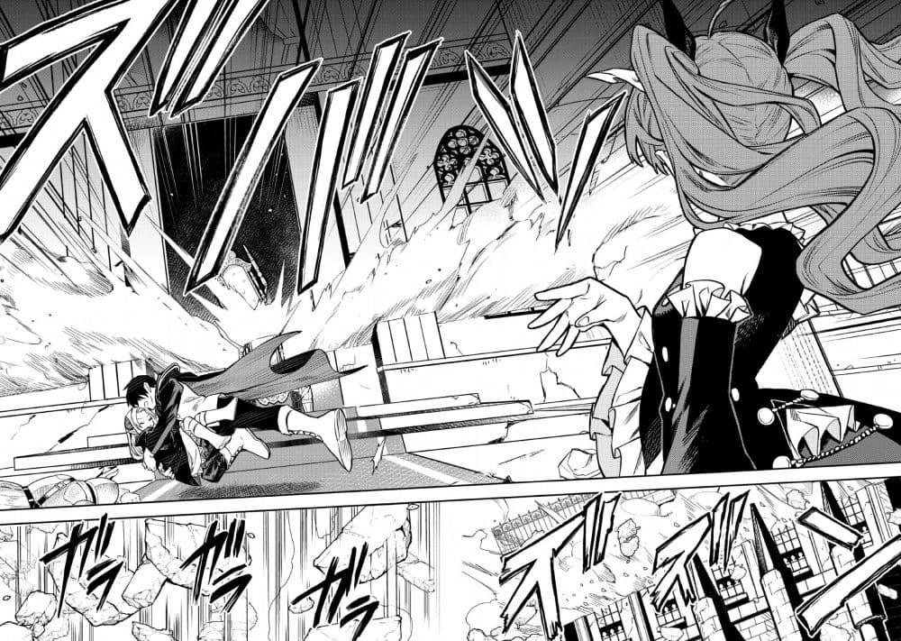 Manga-lc-com อ่านมังงะ อ่านการ์ตูน ออนไลน์ ฟรี Noumin Kanren no Skill bakka Agetetara Naze ka Tsuyoku Natta ตอนที่ 1 2 3 4 5 6 7 8 9 10 11 12 13 14 ฟรี ไม่มีโฆษณา Manga-lc - อ่าน มังงะ อ่าน การ์ตูน ออนไลน์ อ่านมังงะ ฟรี