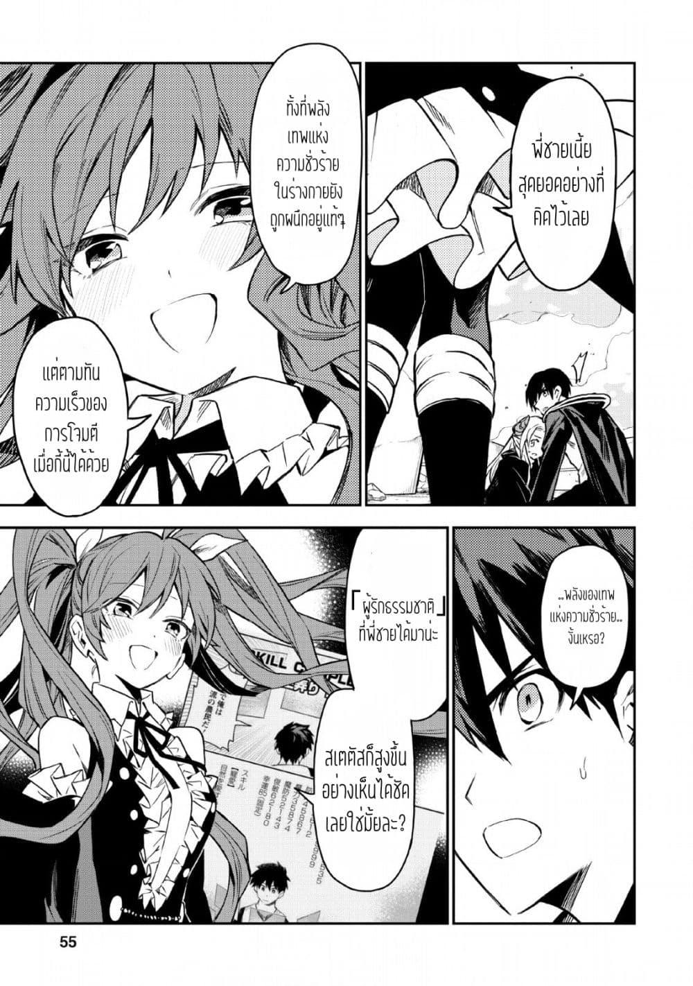 Manga-lc-com อ่านมังงะ อ่านการ์ตูน ออนไลน์ ฟรี Noumin Kanren no Skill bakka Agetetara Naze ka Tsuyoku Natta ตอนที่ 1 2 3 4 5 6 7 8 9 10 11 12 13 14 ฟรี ไม่มีโฆษณา Manga-lc - อ่าน มังงะ อ่าน การ์ตูน ออนไลน์ อ่านมังงะ ฟรี