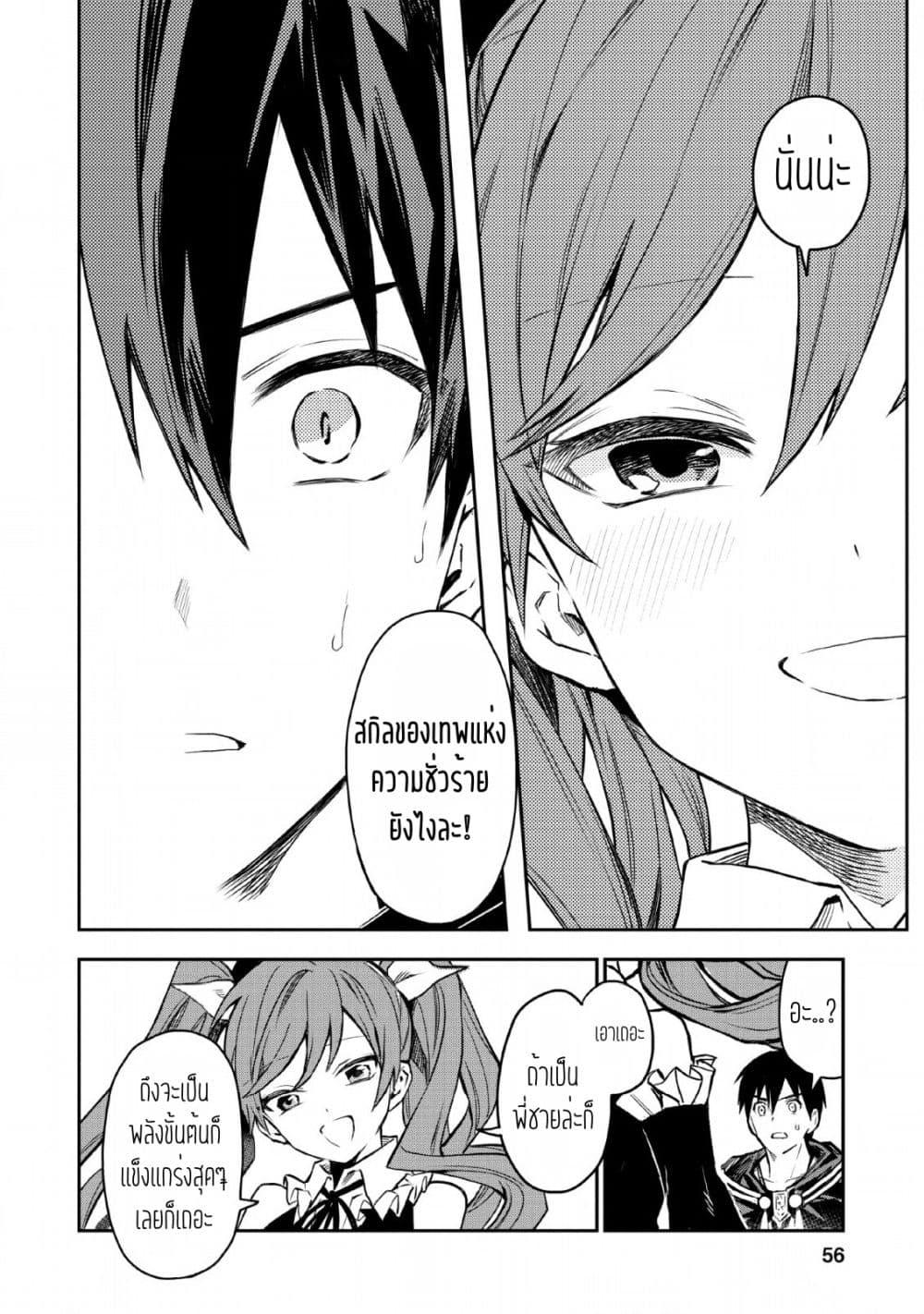 Manga-lc-com อ่านมังงะ อ่านการ์ตูน ออนไลน์ ฟรี Noumin Kanren no Skill bakka Agetetara Naze ka Tsuyoku Natta ตอนที่ 1 2 3 4 5 6 7 8 9 10 11 12 13 14 ฟรี ไม่มีโฆษณา Manga-lc - อ่าน มังงะ อ่าน การ์ตูน ออนไลน์ อ่านมังงะ ฟรี