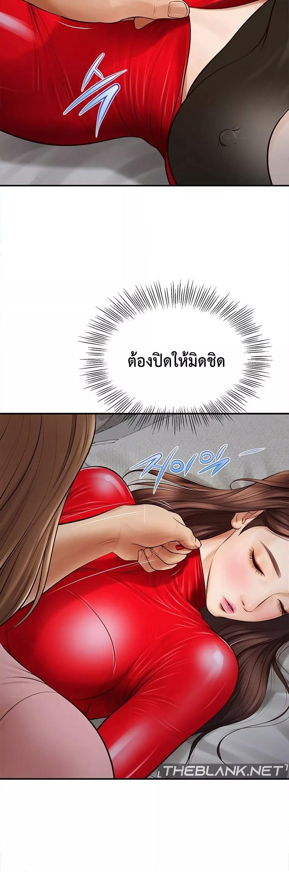 Doujin-Lc- อ่าน โดจิน มังฮวา เกาหลี ญี่ปุ่น จีน แปลไทย Yeoju and Haru ตอนที่ 1 2 3 4 5 6 7 8 9 10 11 12 13 14 ฟรี ไม่มีโฆษณา อ่าน โดจิน Manhwa เกาหลี ญี่ปุ่น จีน เรามีครบ คัดมาให้เน้นๆ โดจิน 18+ รับประกันความฟินโดย  Doujin Lc
