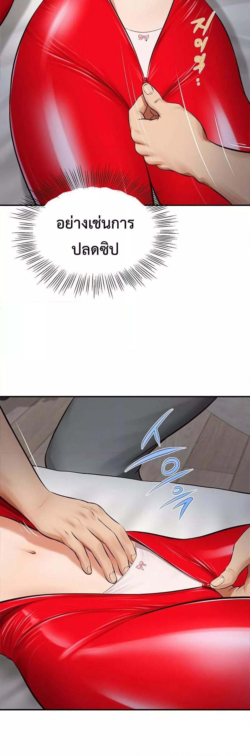 Doujin-Lc- อ่าน โดจิน มังฮวา เกาหลี ญี่ปุ่น จีน แปลไทย Yeoju and Haru ตอนที่ 1 2 3 4 5 6 7 8 9 10 11 12 13 14 ฟรี ไม่มีโฆษณา อ่าน โดจิน Manhwa เกาหลี ญี่ปุ่น จีน เรามีครบ คัดมาให้เน้นๆ โดจิน 18+ รับประกันความฟินโดย  Doujin Lc
