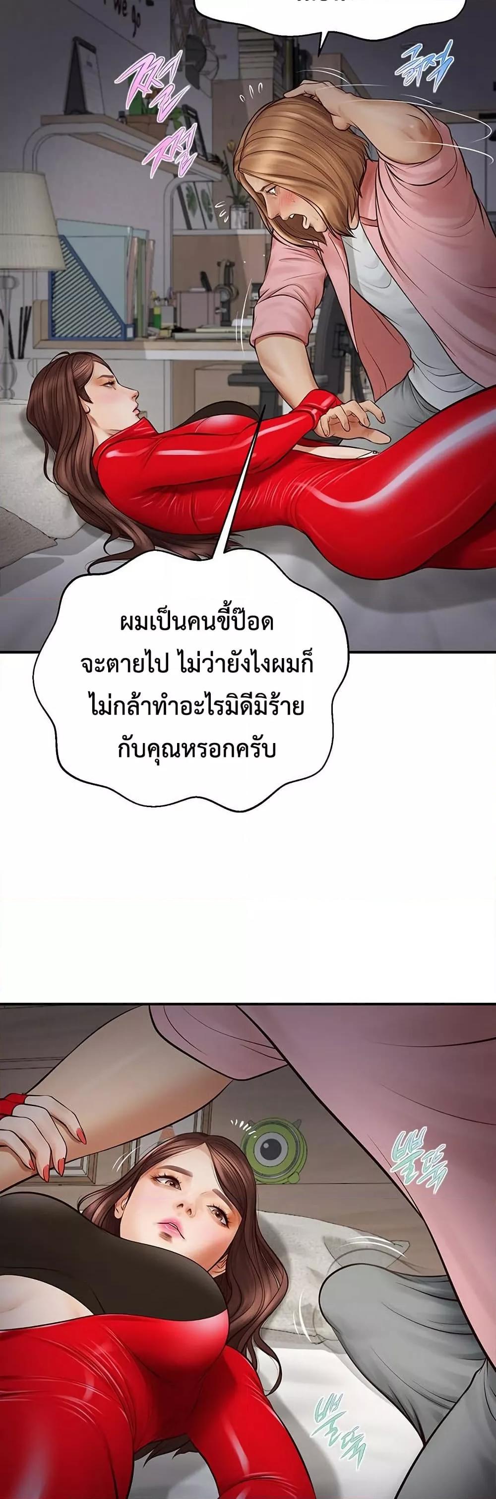 Doujin-Lc- อ่าน โดจิน มังฮวา เกาหลี ญี่ปุ่น จีน แปลไทย Yeoju and Haru ตอนที่ 1 2 3 4 5 6 7 8 9 10 11 12 13 14 ฟรี ไม่มีโฆษณา อ่าน โดจิน Manhwa เกาหลี ญี่ปุ่น จีน เรามีครบ คัดมาให้เน้นๆ โดจิน 18+ รับประกันความฟินโดย  Doujin Lc