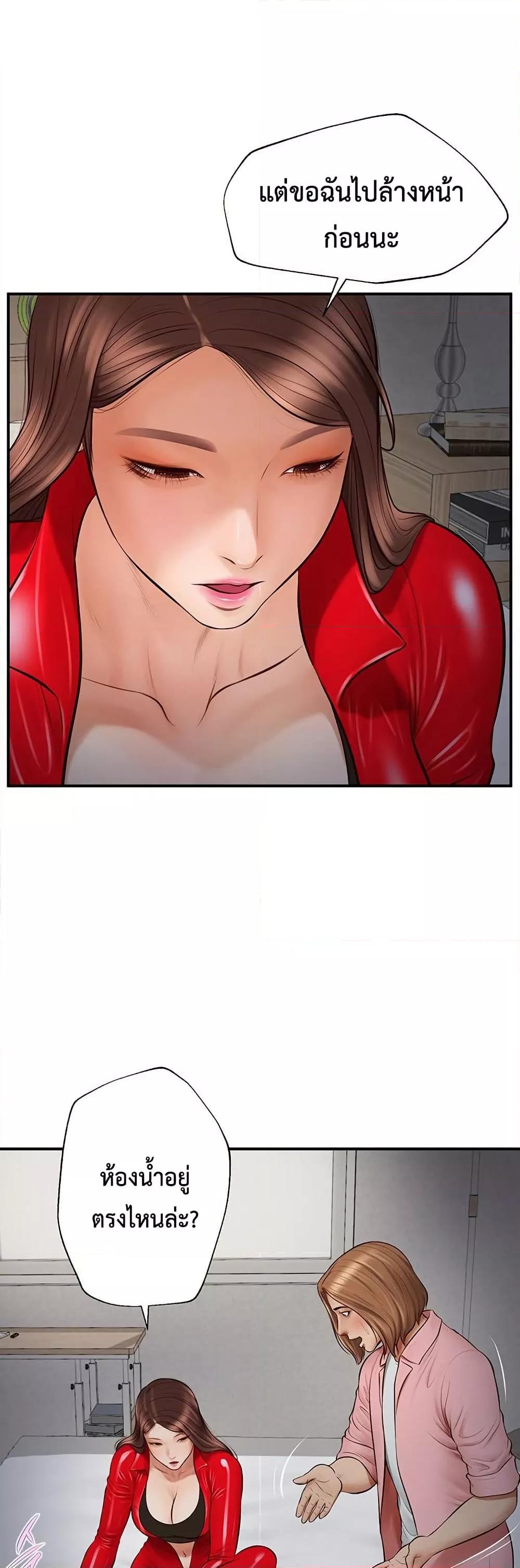 Doujin-Lc- อ่าน โดจิน มังฮวา เกาหลี ญี่ปุ่น จีน แปลไทย Yeoju and Haru ตอนที่ 1 2 3 4 5 6 7 8 9 10 11 12 13 14 ฟรี ไม่มีโฆษณา อ่าน โดจิน Manhwa เกาหลี ญี่ปุ่น จีน เรามีครบ คัดมาให้เน้นๆ โดจิน 18+ รับประกันความฟินโดย  Doujin Lc