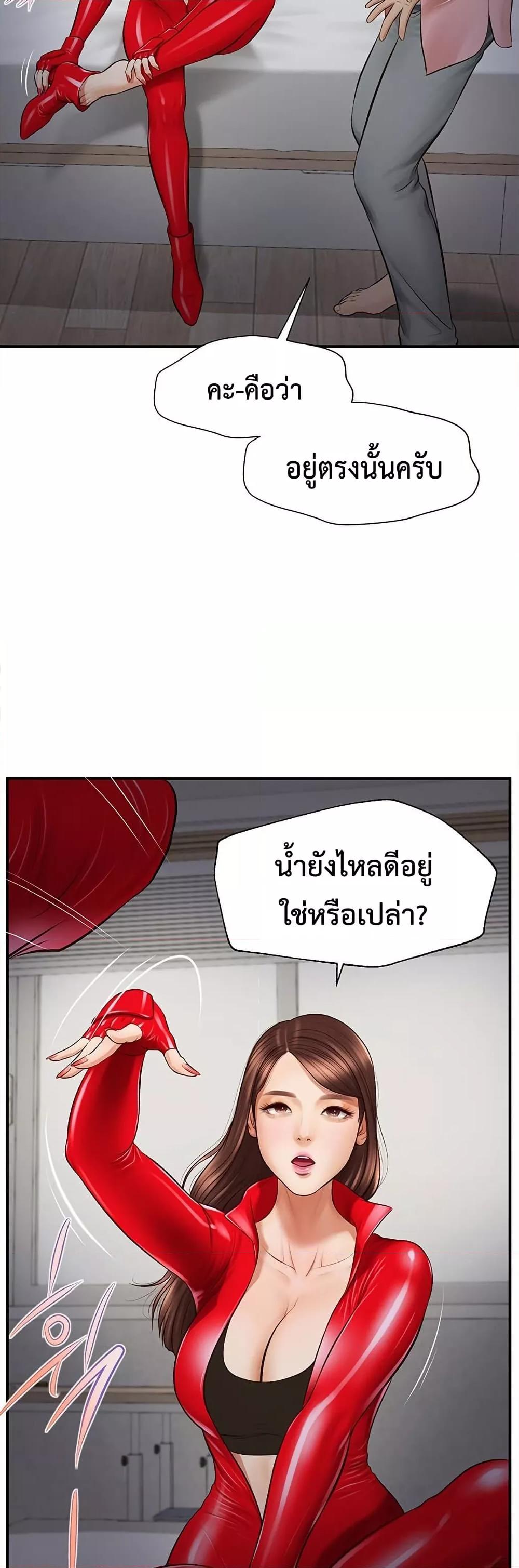 Doujin-Lc- อ่าน โดจิน มังฮวา เกาหลี ญี่ปุ่น จีน แปลไทย Yeoju and Haru ตอนที่ 1 2 3 4 5 6 7 8 9 10 11 12 13 14 ฟรี ไม่มีโฆษณา อ่าน โดจิน Manhwa เกาหลี ญี่ปุ่น จีน เรามีครบ คัดมาให้เน้นๆ โดจิน 18+ รับประกันความฟินโดย  Doujin Lc