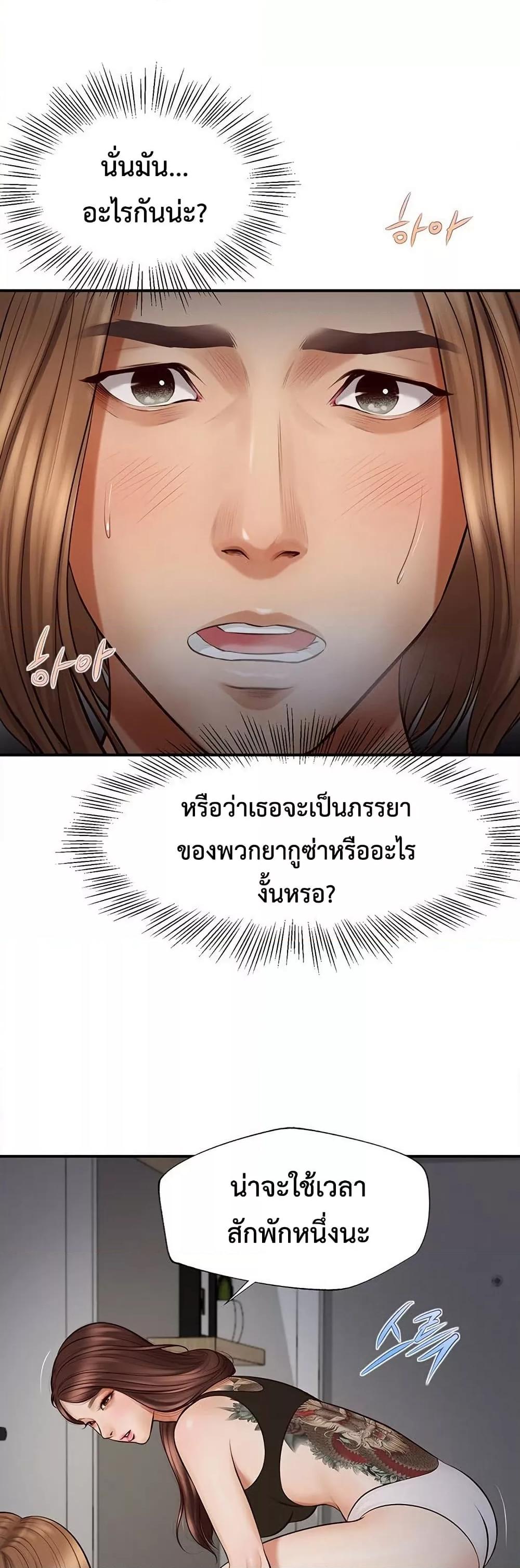 Doujin-Lc- อ่าน โดจิน มังฮวา เกาหลี ญี่ปุ่น จีน แปลไทย Yeoju and Haru ตอนที่ 1 2 3 4 5 6 7 8 9 10 11 12 13 14 ฟรี ไม่มีโฆษณา อ่าน โดจิน Manhwa เกาหลี ญี่ปุ่น จีน เรามีครบ คัดมาให้เน้นๆ โดจิน 18+ รับประกันความฟินโดย  Doujin Lc