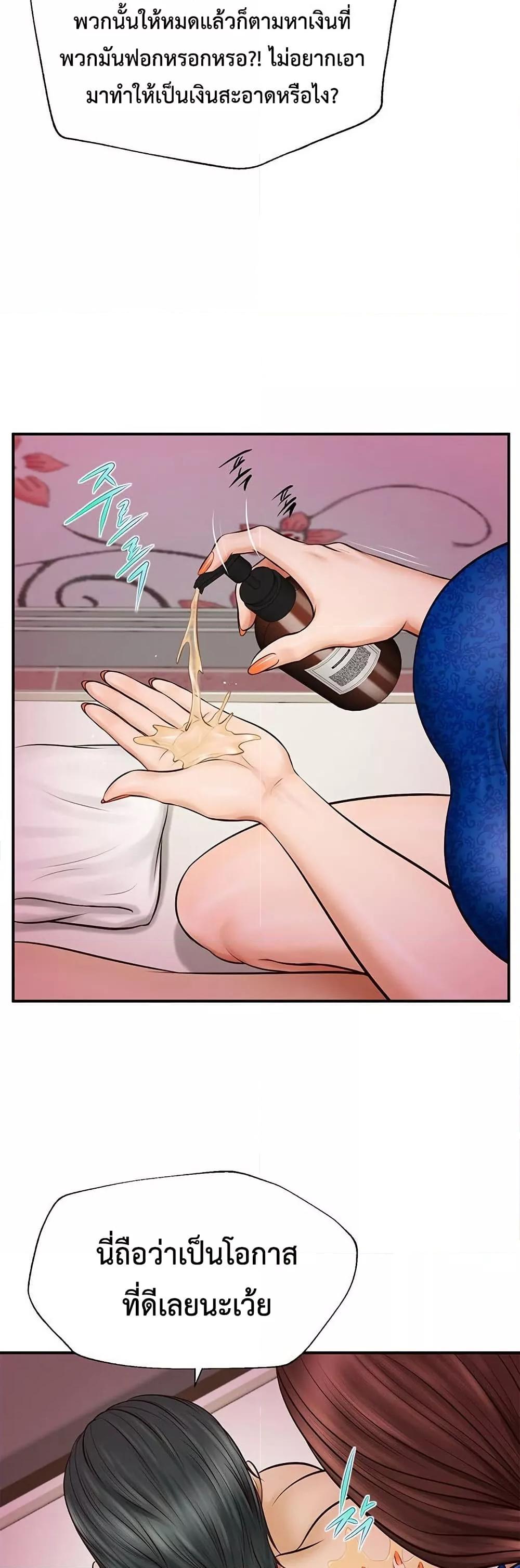 Doujin-Lc- อ่าน โดจิน มังฮวา เกาหลี ญี่ปุ่น จีน แปลไทย Yeoju and Haru ตอนที่ 1 2 3 4 5 6 7 8 9 10 11 12 13 14 ฟรี ไม่มีโฆษณา อ่าน โดจิน Manhwa เกาหลี ญี่ปุ่น จีน เรามีครบ คัดมาให้เน้นๆ โดจิน 18+ รับประกันความฟินโดย  Doujin Lc