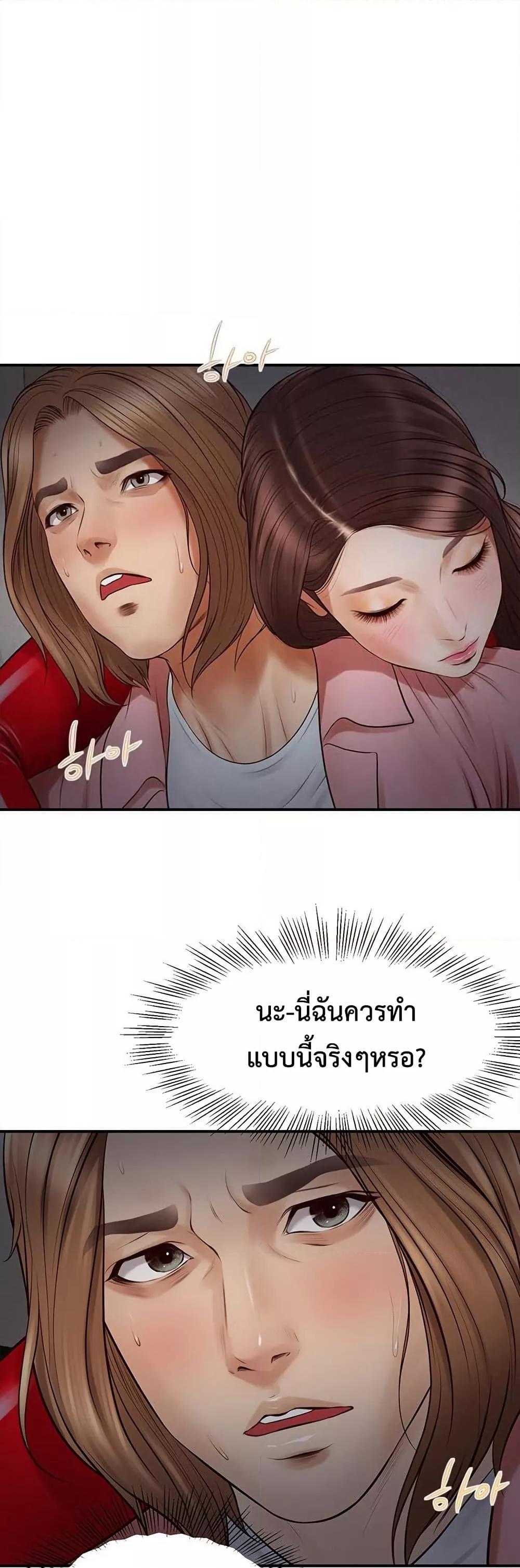 Doujin-Lc- อ่าน โดจิน มังฮวา เกาหลี ญี่ปุ่น จีน แปลไทย Yeoju and Haru ตอนที่ 1 2 3 4 5 6 7 8 9 10 11 12 13 14 ฟรี ไม่มีโฆษณา อ่าน โดจิน Manhwa เกาหลี ญี่ปุ่น จีน เรามีครบ คัดมาให้เน้นๆ โดจิน 18+ รับประกันความฟินโดย  Doujin Lc