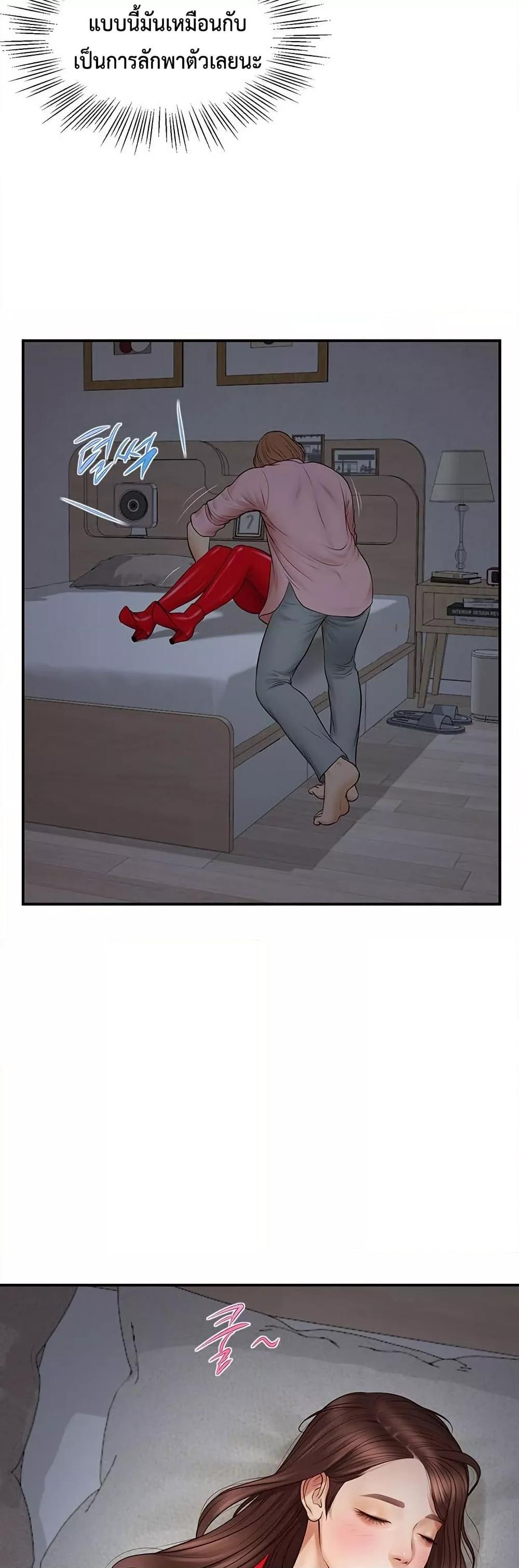 Doujin-Lc- อ่าน โดจิน มังฮวา เกาหลี ญี่ปุ่น จีน แปลไทย Yeoju and Haru ตอนที่ 1 2 3 4 5 6 7 8 9 10 11 12 13 14 ฟรี ไม่มีโฆษณา อ่าน โดจิน Manhwa เกาหลี ญี่ปุ่น จีน เรามีครบ คัดมาให้เน้นๆ โดจิน 18+ รับประกันความฟินโดย  Doujin Lc