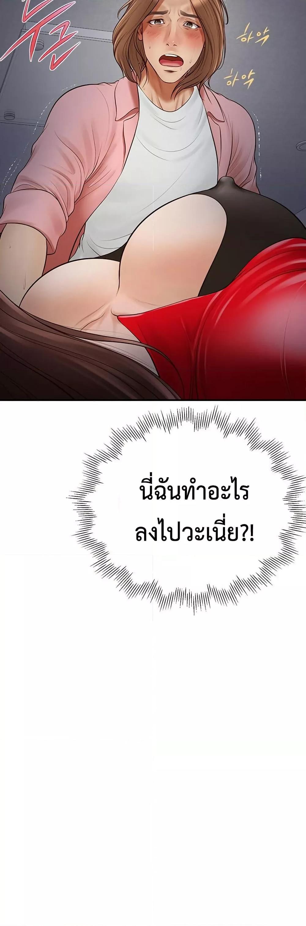Doujin-Lc- อ่าน โดจิน มังฮวา เกาหลี ญี่ปุ่น จีน แปลไทย Yeoju and Haru ตอนที่ 1 2 3 4 5 6 7 8 9 10 11 12 13 14 ฟรี ไม่มีโฆษณา อ่าน โดจิน Manhwa เกาหลี ญี่ปุ่น จีน เรามีครบ คัดมาให้เน้นๆ โดจิน 18+ รับประกันความฟินโดย  Doujin Lc