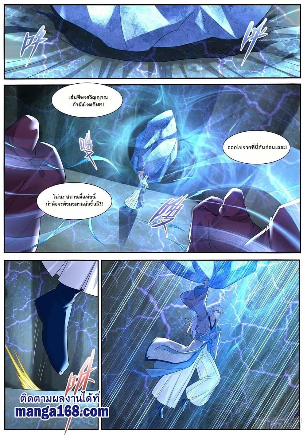 Manga-lc-com อ่านมังงะ อ่านการ์ตูน ออนไลน์ ฟรี Rebirth Of the Urban Immortal Cultivator ตอนที่ 1 2 3 4 5 6 7 8 9 10 11 12 13 14 ฟรี ไม่มีโฆษณา Manga-lc - อ่าน มังงะ อ่าน การ์ตูน ออนไลน์ อ่านมังงะ ฟรี